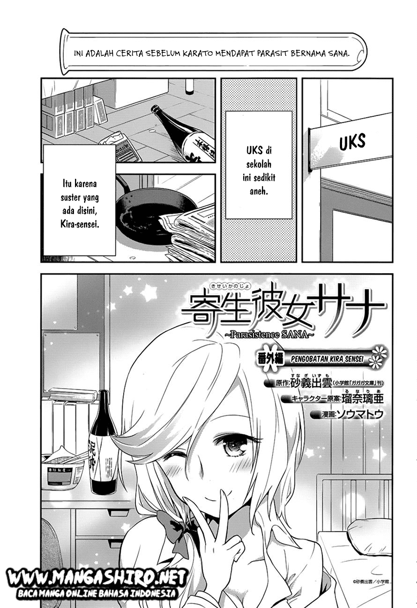 Kisei Kanojo Sana Chapter 06